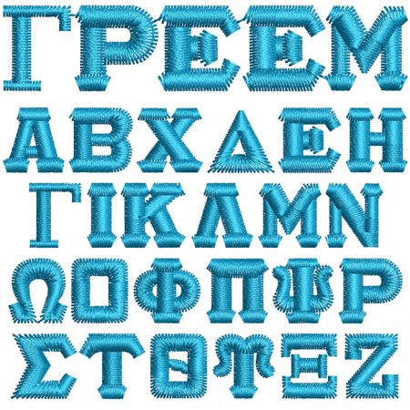 Greek Satin 12mm Font