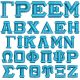Greek Satin 12mm Font