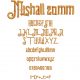 Mishall 20mm Font