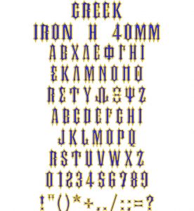 greek Iron H 40mm icon