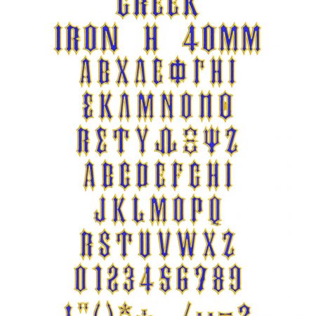 greek Iron H 40mm icon