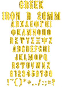 greek iron R 20mm esa font icon
