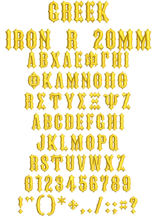 greek iron R 20mm esa font icon