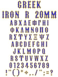 greek iron r 40mm icon